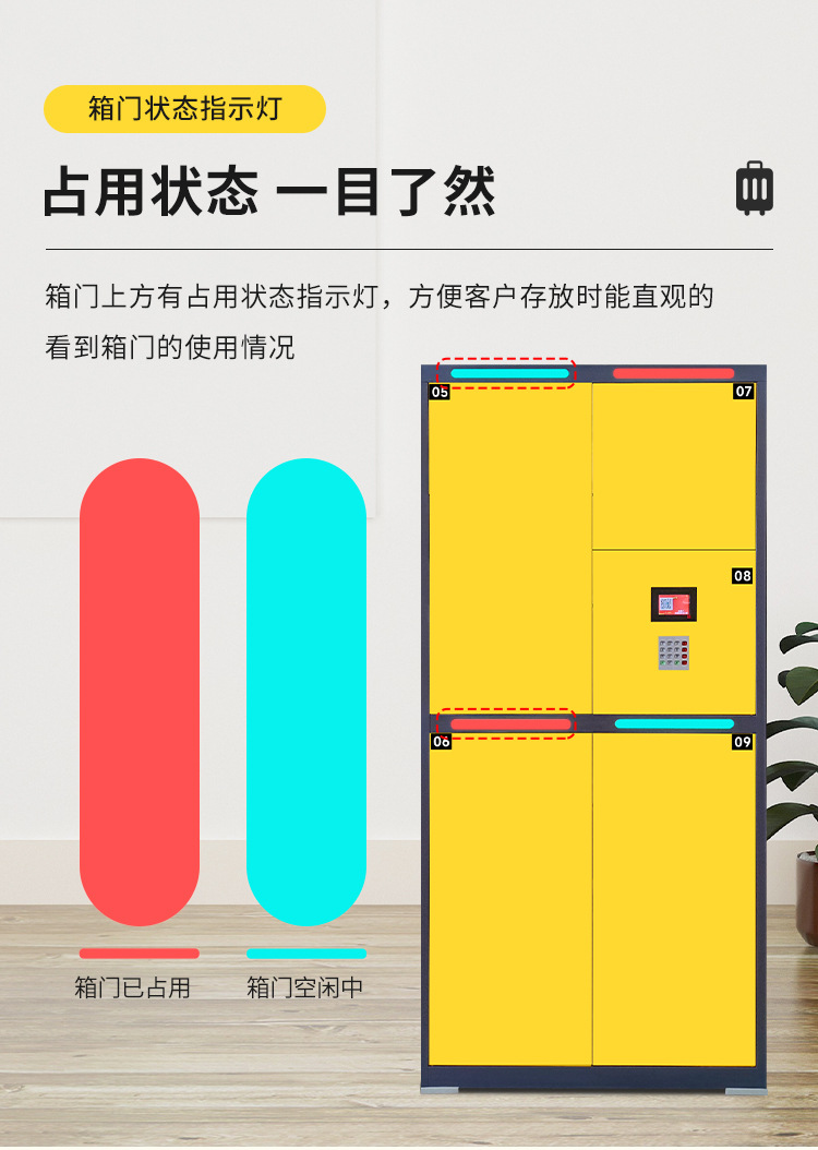 Customized hotel intelligent luggage cabinet Face recognition WeChat scanning code storage cabinet Train station fingerprint self-service storage cabinet