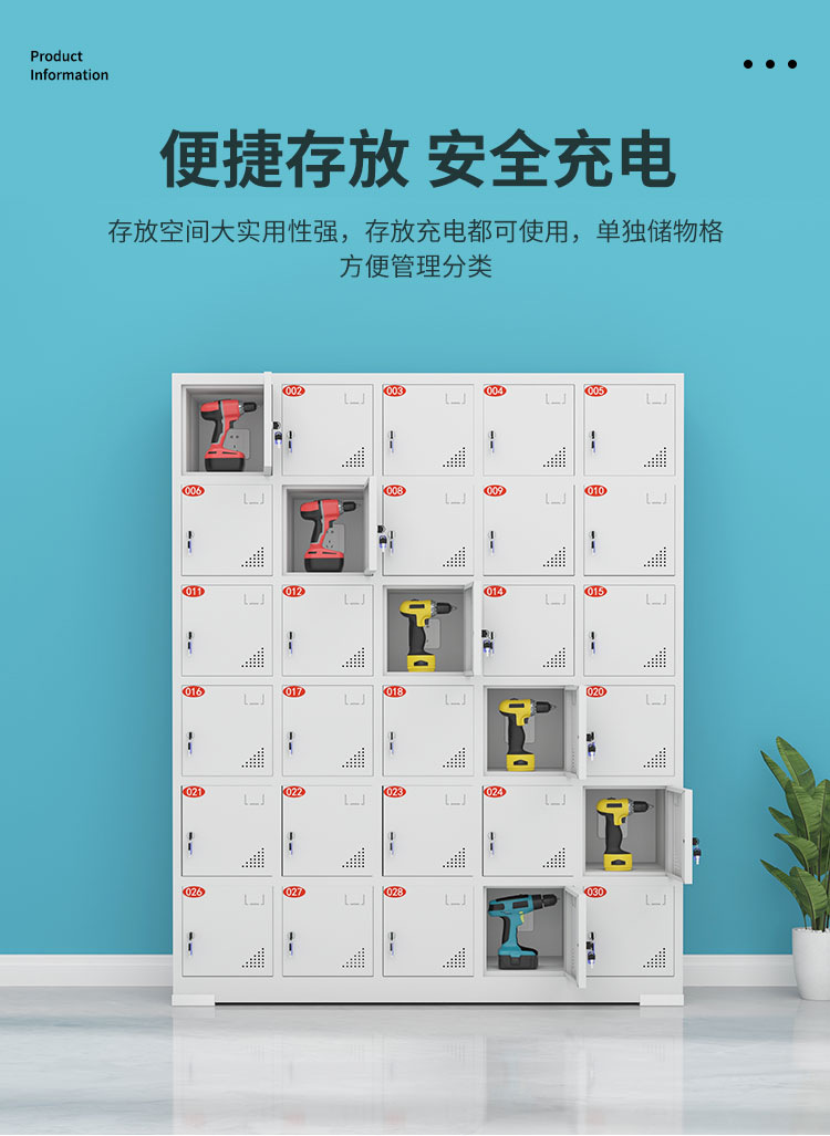 Customized electric tool charging cabinet from the source manufacturer, walkie talkie storage cabinet, construction site electric drill lithium battery charging box