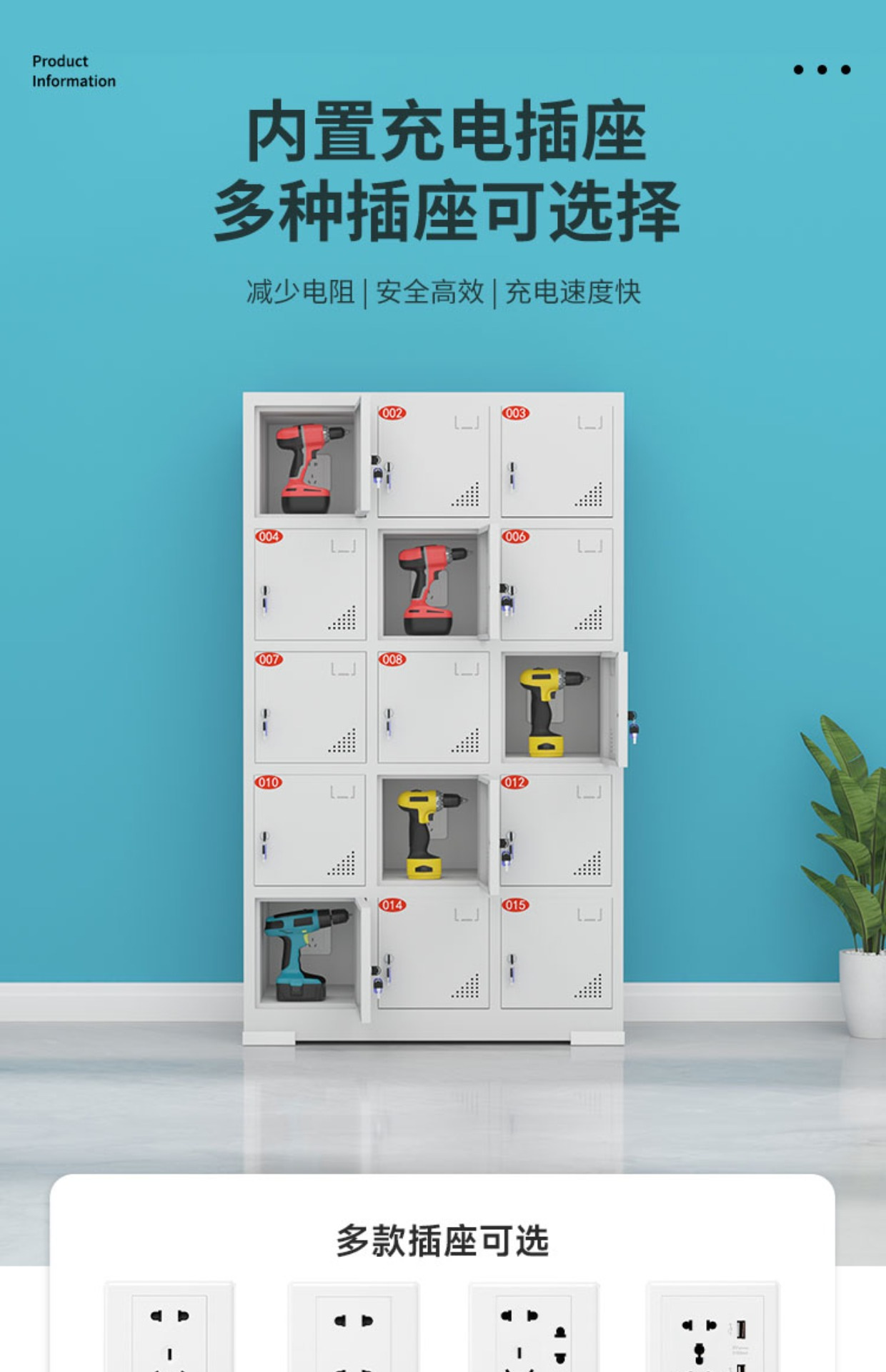 Customized electric tool charging cabinet from the source manufacturer, walkie talkie storage cabinet, construction site electric drill lithium battery charging box