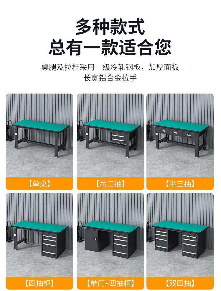 New anti-static workbench Workshop maintenance bench Bench worker operation bench Heavy duty workbench Assembly line operation bench