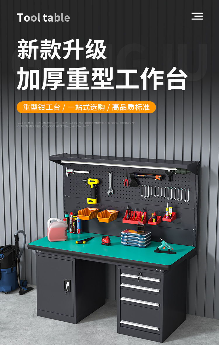 New anti-static workbench Workshop maintenance bench Bench worker operation bench Heavy duty workbench Assembly line operation bench