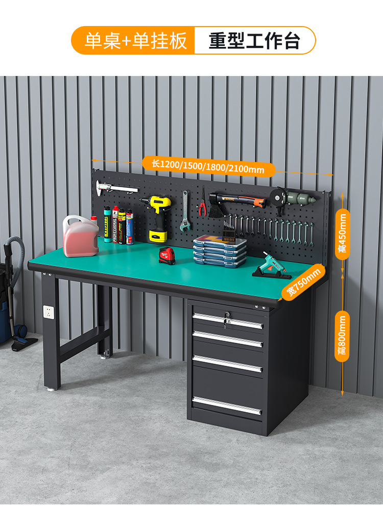 New anti-static workbench Workshop maintenance bench Bench worker operation bench Heavy duty workbench Assembly line operation bench