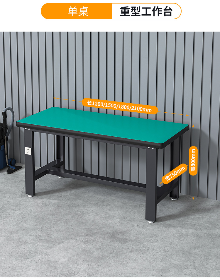 New anti-static workbench Workshop maintenance bench Bench worker operation bench Heavy duty workbench Assembly line operation bench