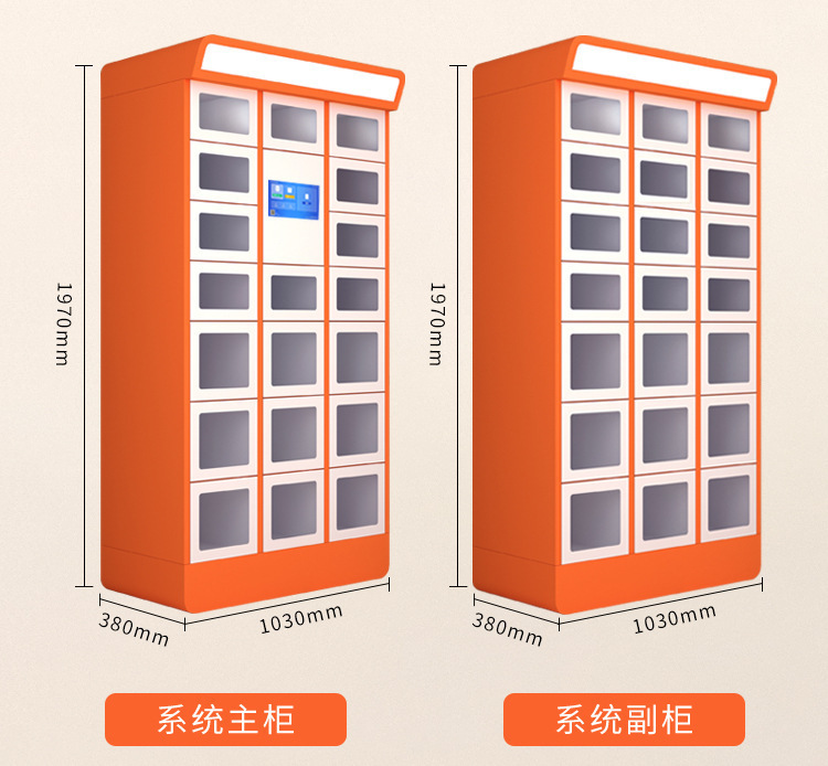 Customized intelligent food retrieval cabinets by manufacturers, contactless self pickup cabinets for schools, insulation, heating, disinfection, delivery and storage cabinets