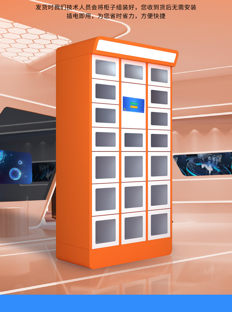 Customized intelligent food retrieval cabinets by manufacturers, contactless self pickup cabinets for schools, insulation, heating, disinfection, delivery and storage cabinets