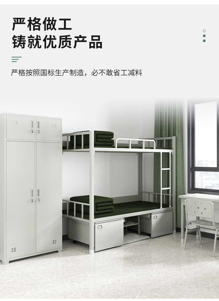 Baiwei system camp, upper and lower apartment beds, steel double beds, school site dormitories, high and low Bunk bed, in stock