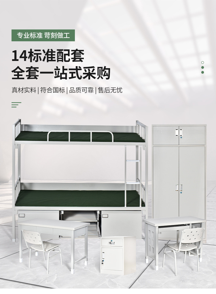 Baiwei system camp, upper and lower apartment beds, steel double beds, school site dormitories, high and low Bunk bed, in stock