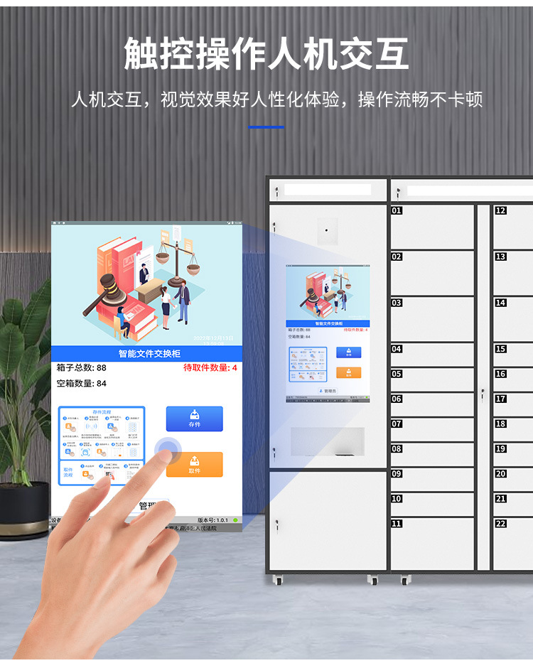 Customized intelligent government hall file exchange cabinet bank receipt voucher cabinet material evidence involved management cabinet file cabinet