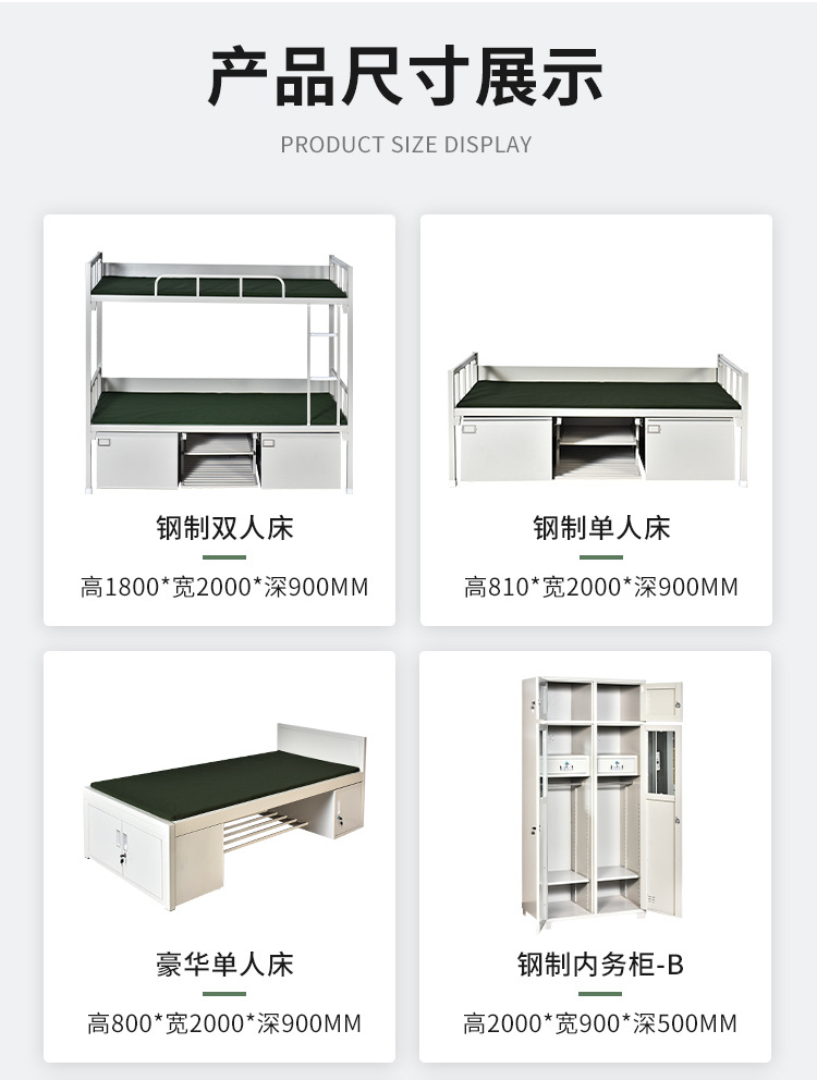 Baiwei system camp, upper and lower apartment beds, steel double beds, school site dormitories, high and low Bunk bed, in stock