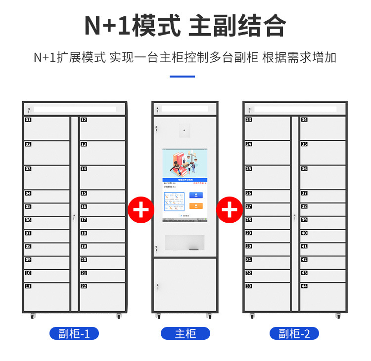 Customized intelligent government hall file exchange cabinet bank receipt voucher cabinet material evidence involved management cabinet file cabinet