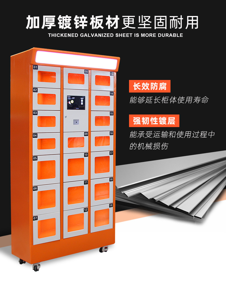 Intelligent food retrieval cabinet, heating, insulation, disinfection, school shopping mall, office building, commercial self pickup cabinet, self-service storage, delivery cabinet