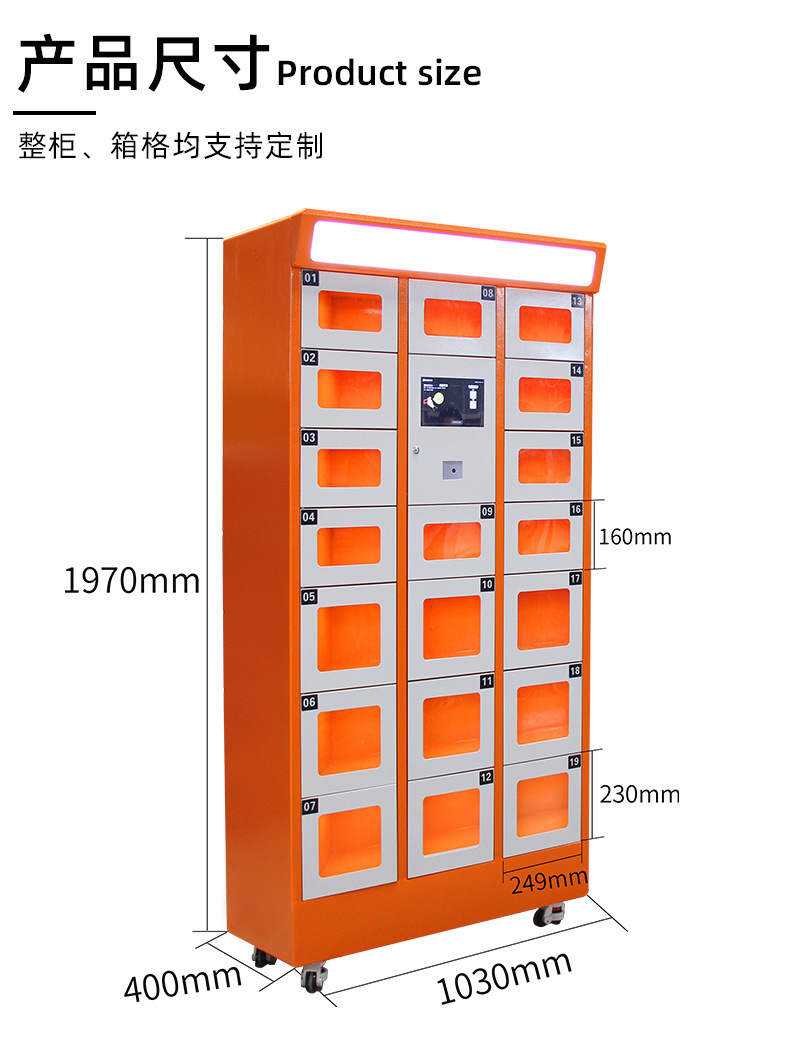 Intelligent food retrieval cabinet, heating, insulation, disinfection, school shopping mall, office building, commercial self pickup cabinet, self-service storage, delivery cabinet