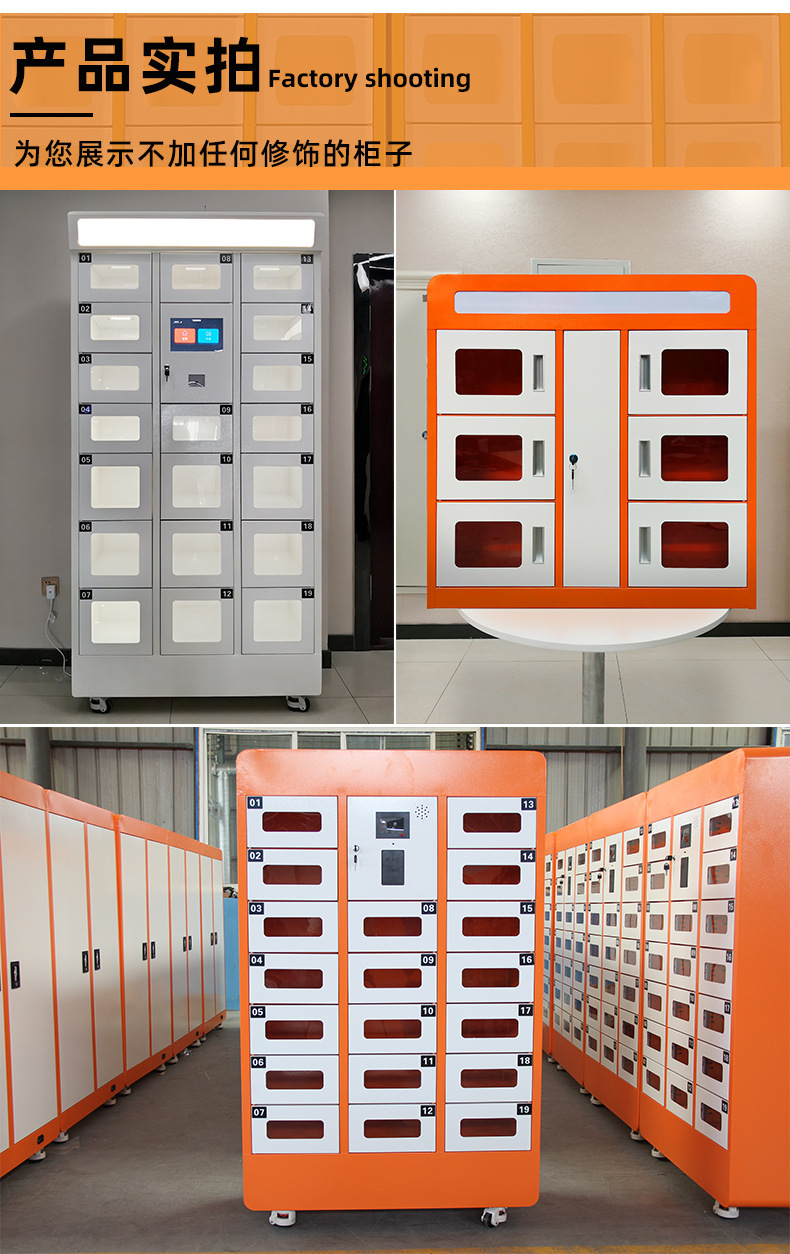 Intelligent food retrieval cabinet, heating, insulation, disinfection, school shopping mall, office building, commercial self pickup cabinet, self-service storage, delivery cabinet