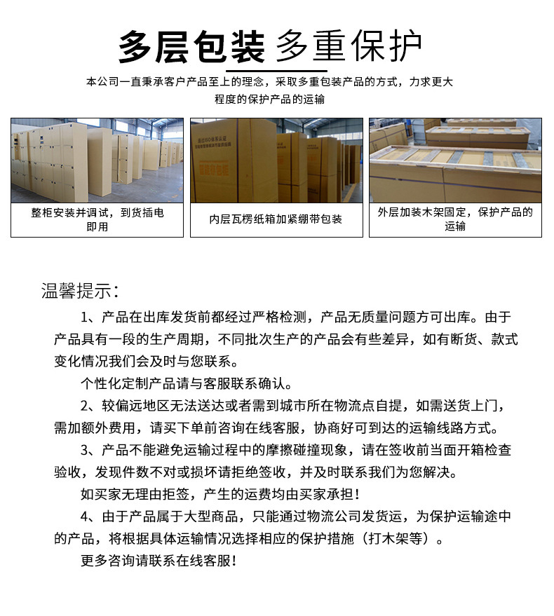 Intelligent food retrieval cabinet, heating, insulation, disinfection, school shopping mall, office building, commercial self pickup cabinet, self-service storage, delivery cabinet