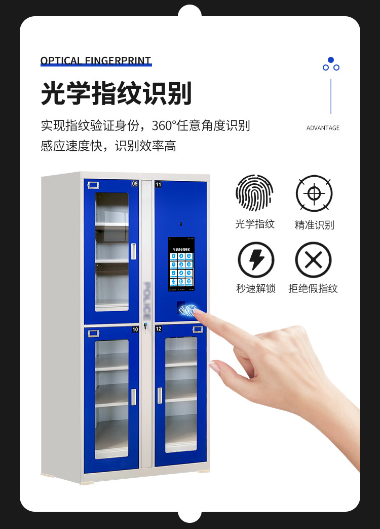 Customized intelligent equipment cabinet, networked filing cabinet, material evidence cabinet, internal network file exchange cabinet, file management cabinet