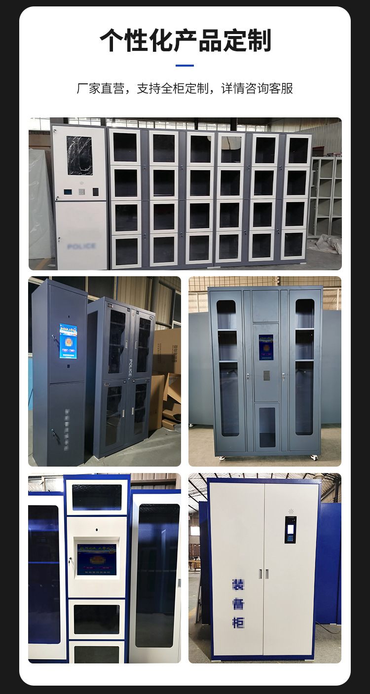 Customized intelligent equipment cabinet, networked filing cabinet, material evidence cabinet, internal network file exchange cabinet, file management cabinet