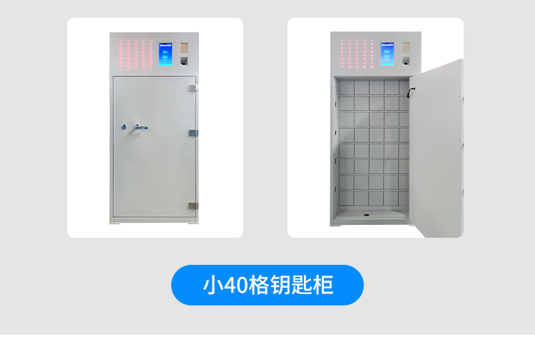 RFID smart key cabinet fingerprint facial recognition system networking smart key management access cabinet manufacturer direct sales