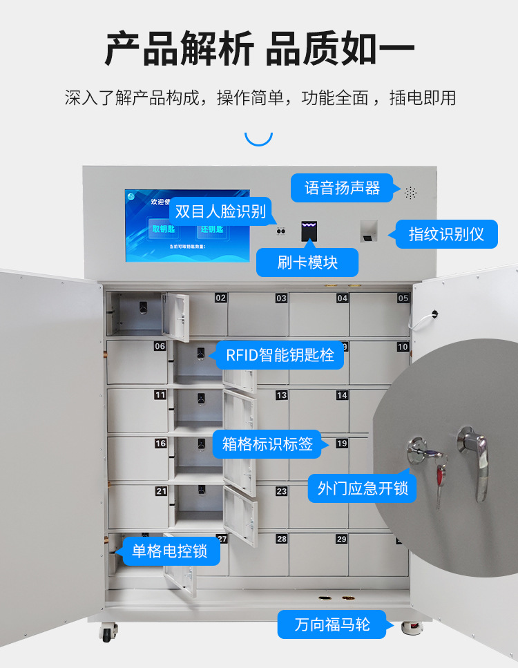 RFID smart key cabinet fingerprint facial recognition system networking smart key management access cabinet manufacturer direct sales