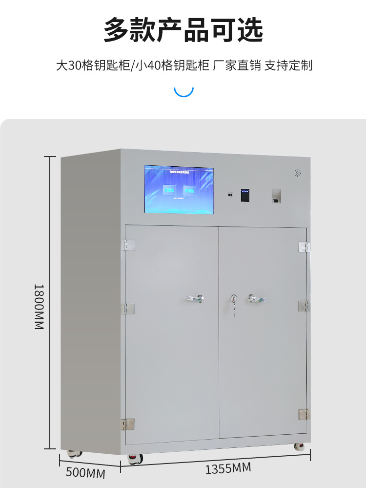 RFID smart key cabinet fingerprint facial recognition system networking smart key management access cabinet manufacturer direct sales