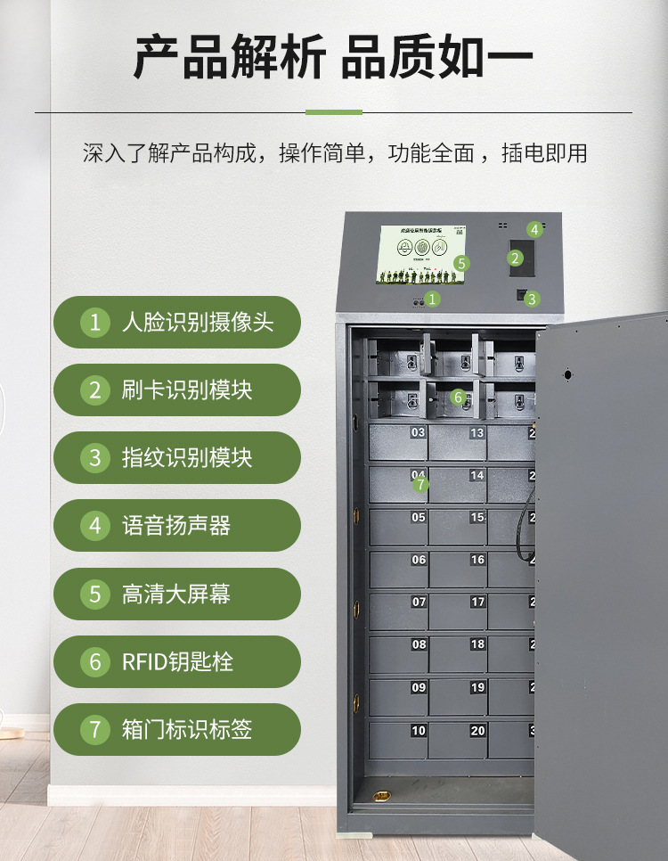 Manufacturer's smart key cabinet fingerprint facial recognition key management system networked smart key cabinet