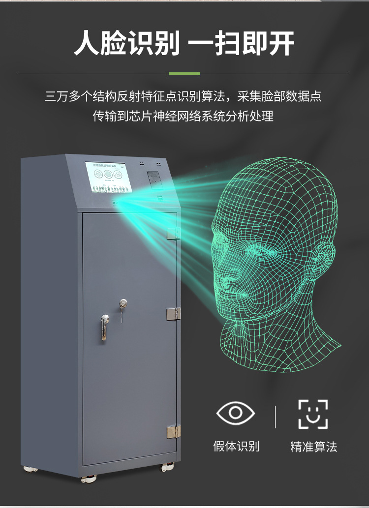 Manufacturer's smart key cabinet fingerprint facial recognition key management system networked smart key cabinet