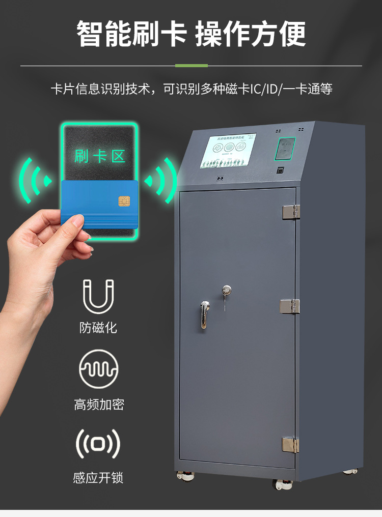 Manufacturer's smart key cabinet fingerprint facial recognition key management system networked smart key cabinet