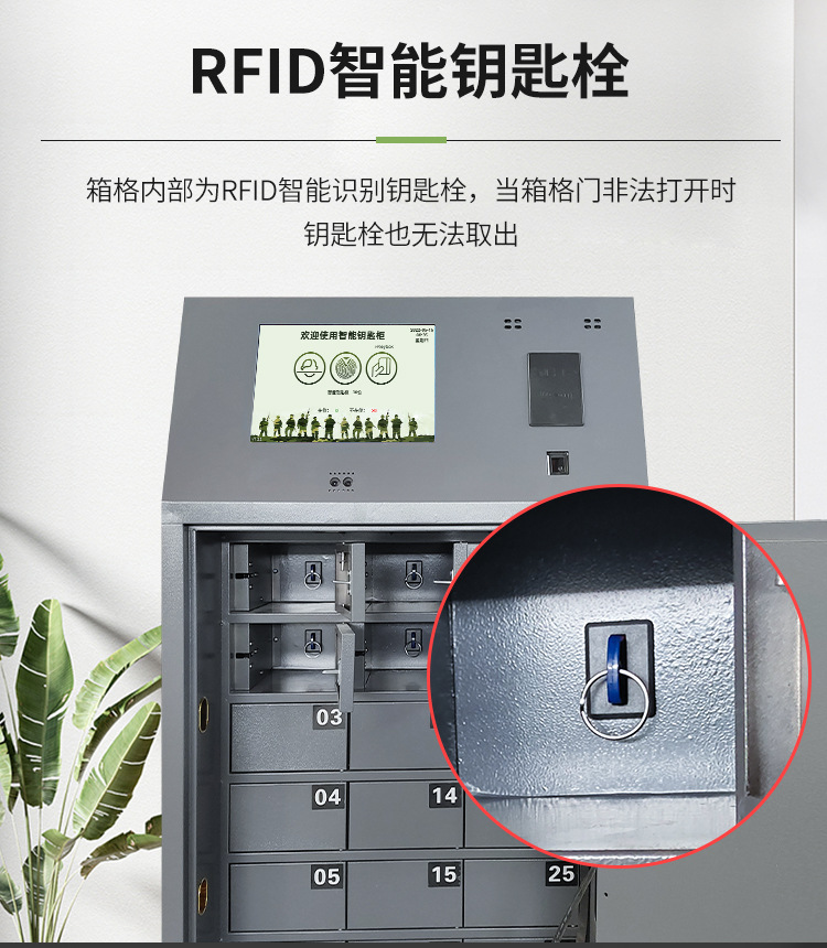 Manufacturer's smart key cabinet fingerprint facial recognition key management system networked smart key cabinet