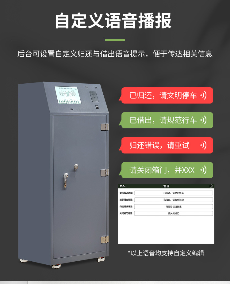 Manufacturer's smart key cabinet fingerprint facial recognition key management system networked smart key cabinet