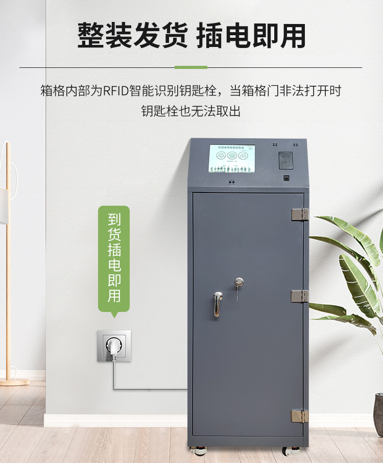 Manufacturer's smart key cabinet fingerprint facial recognition key management system networked smart key cabinet