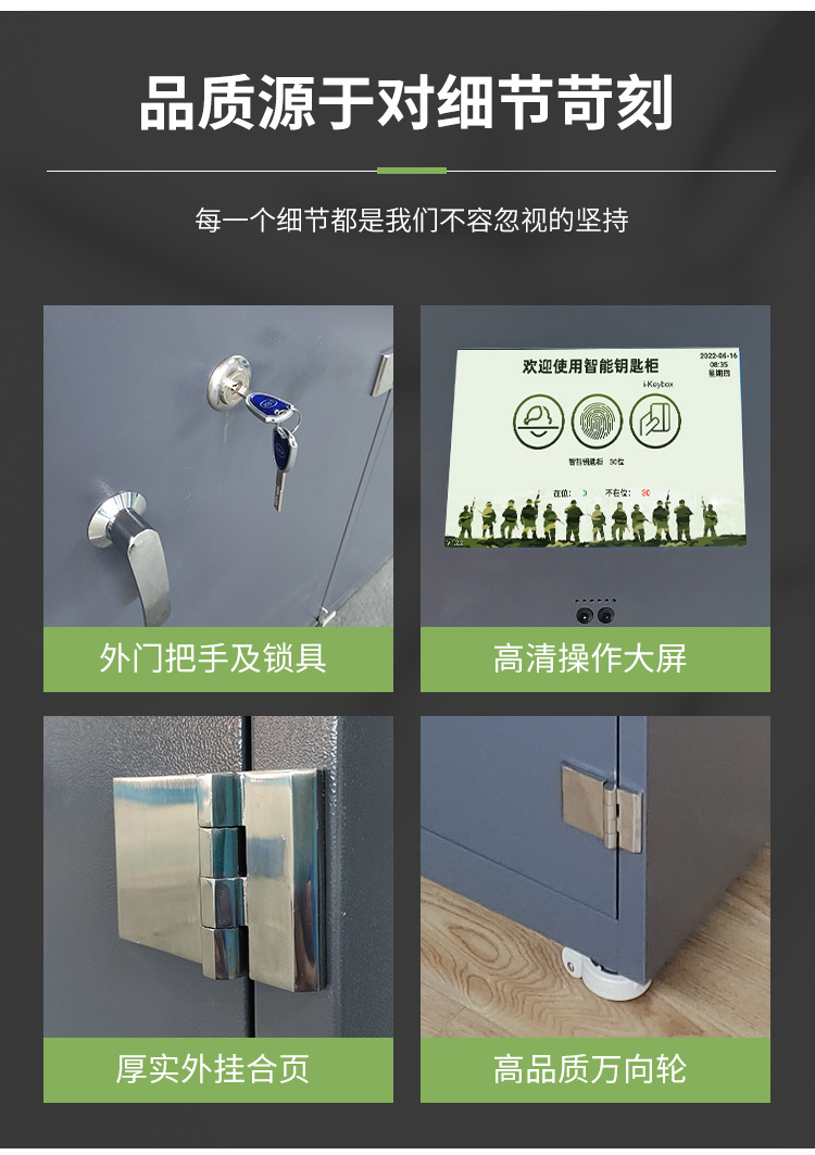 Manufacturer's smart key cabinet fingerprint facial recognition key management system networked smart key cabinet