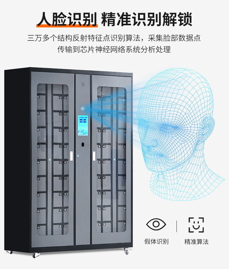 Manufacturer's direct sales seal storage cabinet Intelligent seal management cabinet Fingerprint facial recognition seal storage management cabinet