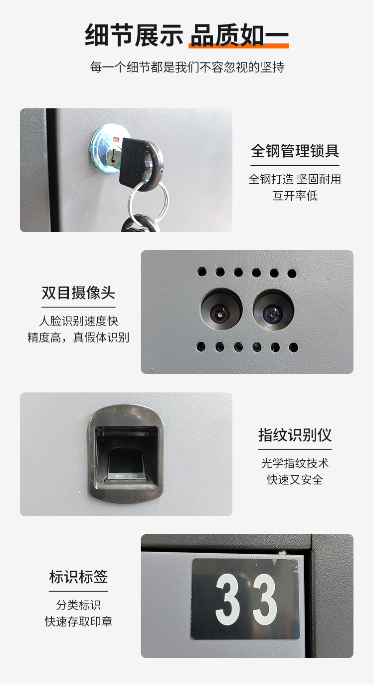 Manufacturer's direct sales seal storage cabinet Intelligent seal management cabinet Fingerprint facial recognition seal storage management cabinet