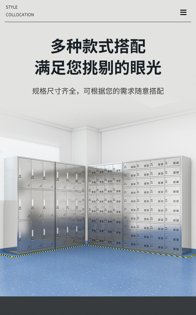 Stainless steel cupboard, dining room, steel tableware cabinet, multi door dinner plate cabinet, Hospital school restaurant, staff lunch box, locker