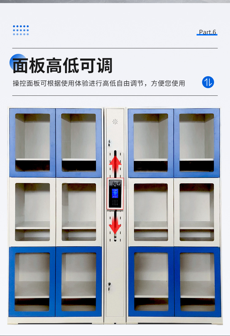Intelligent locker, water park, amusement park, transparent electronic wardrobe, facial recognition, WeChat scanning code storage cabinet