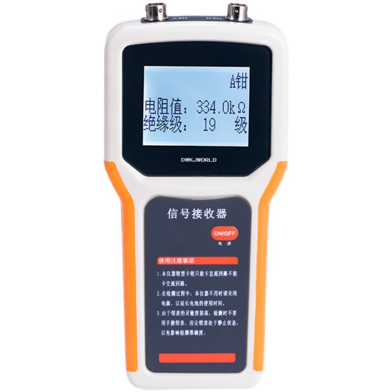 DWKJWORLD DW8428A DC System Ground Fault Tester for Easy Operation and Search