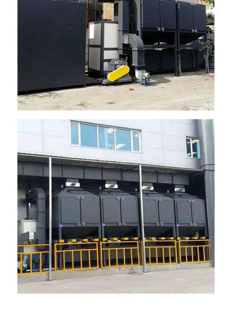 Hongpan Environmental Protection HPCC461 Catalytic Combustion Device Printing and Packaging Ink Waste Gas Treatment Industrial Exhaust Gas Absorption