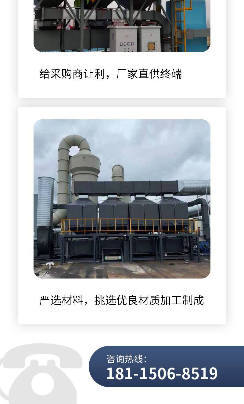 Hongpan Environmental Protection HPCC467 Catalytic Combustion Device Petrochemical Waste Gas Treatment Equipment Waste Gas Purification Device