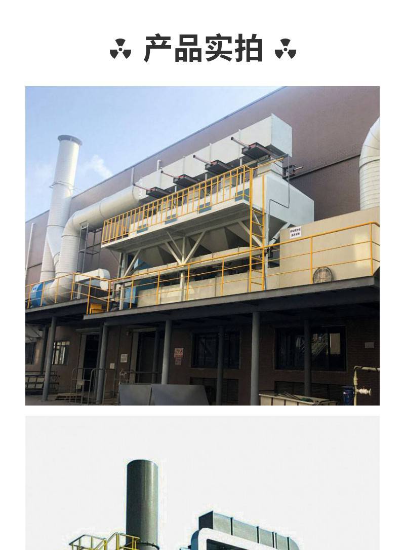 Hongpan Environmental Protection HPCC467 Catalytic Combustion Device Petrochemical Waste Gas Treatment Equipment Waste Gas Purification Device