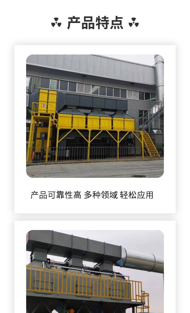 Hongpan Environmental Protection HPCC467 Catalytic Combustion Device Petrochemical Waste Gas Treatment Equipment Waste Gas Purification Device