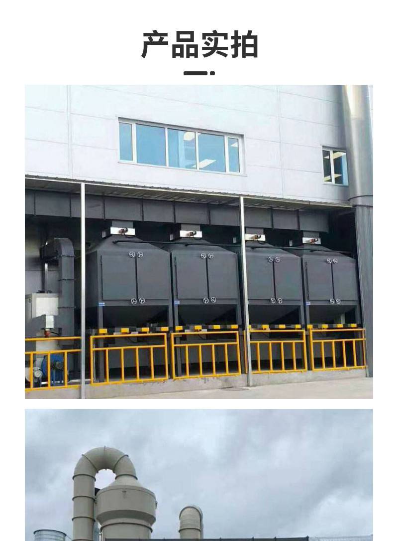 Hongpan Environmental Protection HPCC447 Catalytic Combustion Device Exhaust Gas Purification Equipment Industrial Exhaust Gas Treatment