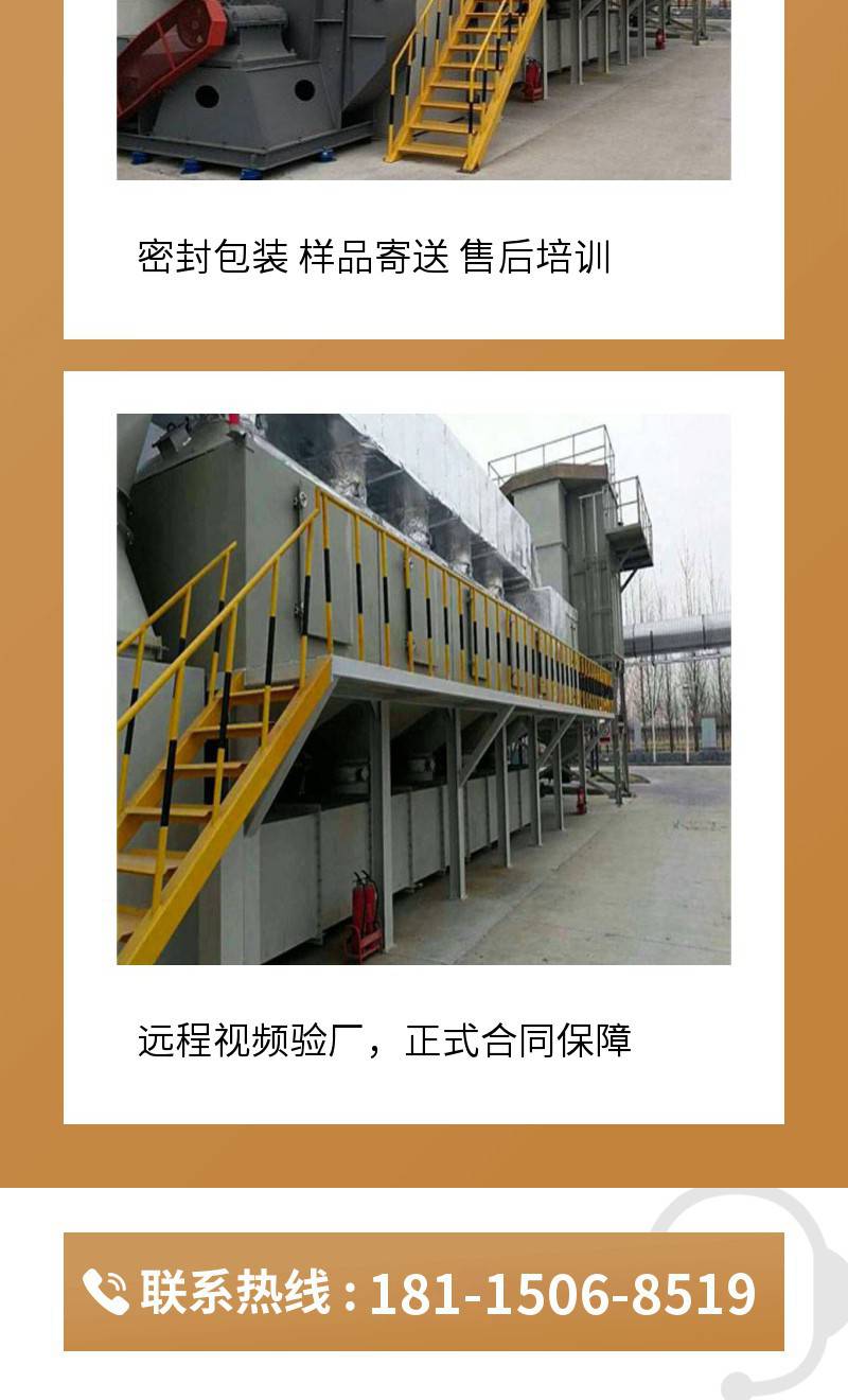 Hongpan Environmental Protection HPCC447 Catalytic Combustion Device Exhaust Gas Purification Equipment Industrial Exhaust Gas Treatment