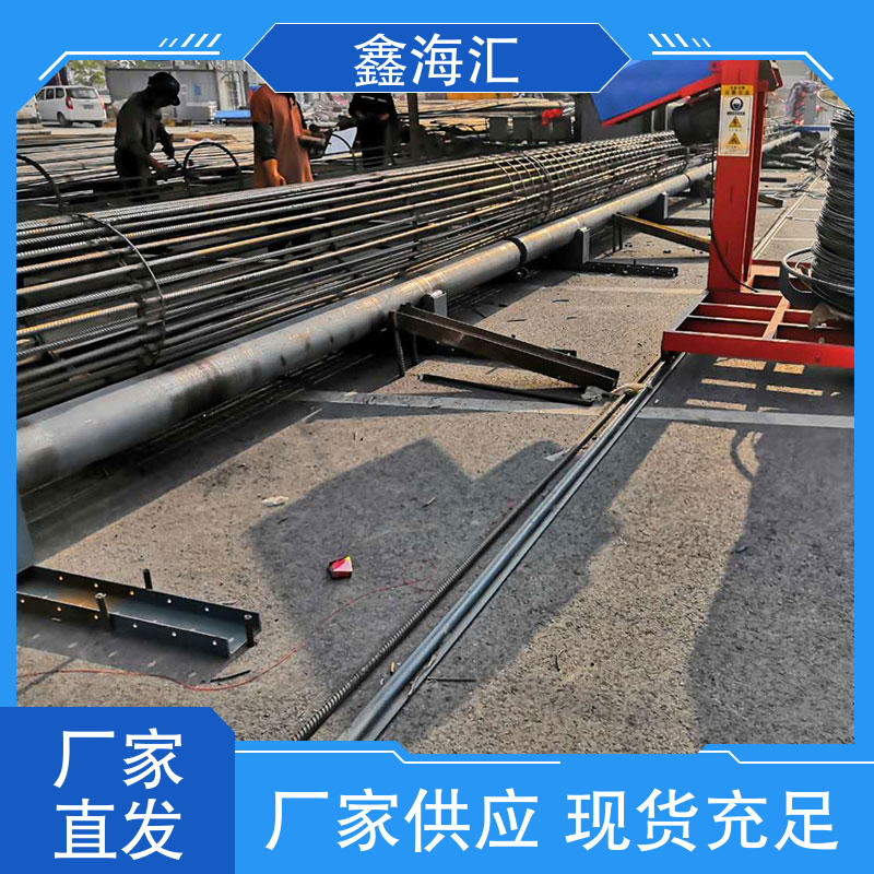 Xinhaihui spacing adjustment facilitates one-time forming of pile foundation reinforcement winding machine