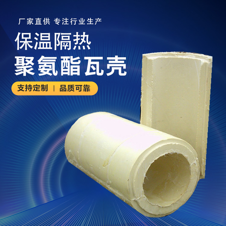 Xia Mei flame-retardant polyurethane tiles with high tensile performance and size specifications can be processed and produced