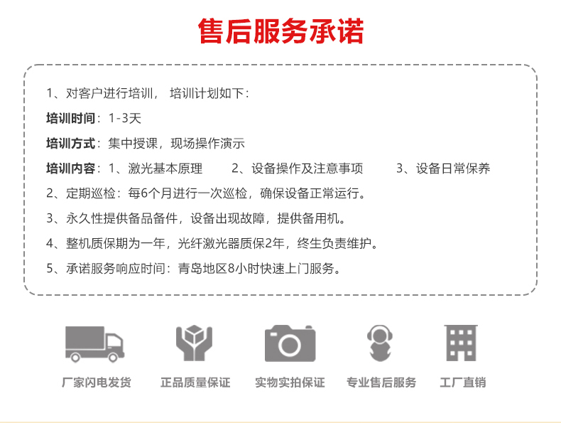 Mingzu Paint Removing Handheld Laser Cleaning Machine Achieves Quality Excellence in Parts Pretreatment before Spraying