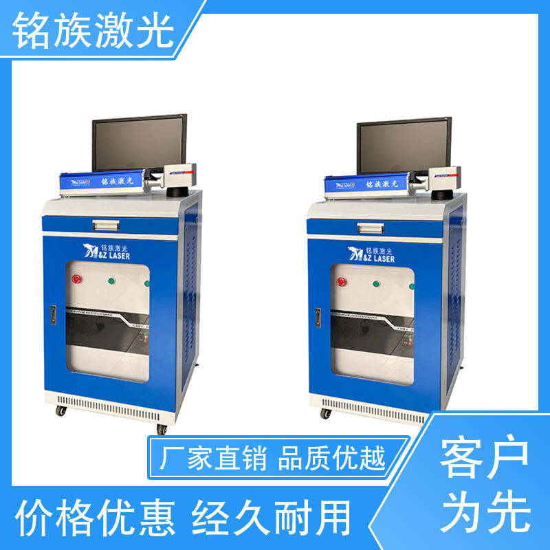 Mingzu Environmental Protection and Energy Saving Label Laser Marking Machine Craftily Created and Applied in the Automotive Manufacturing Industry