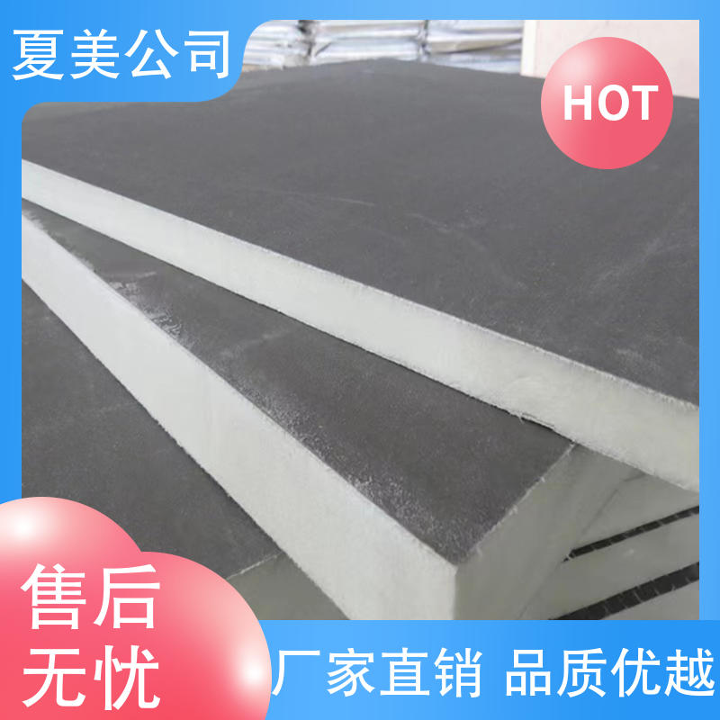 Xiamei non cracking and anti frost polyurethane board with heat resistance and high size specifications can be processed and produced