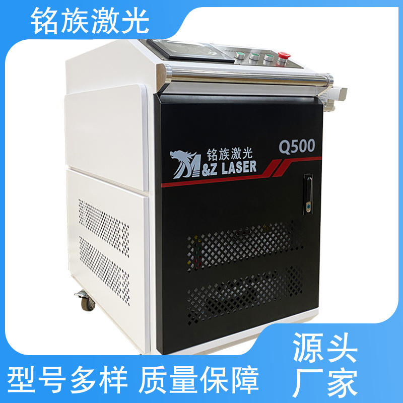 Mingzu Paint Removing Handheld Laser Cleaning Machine Achieves Quality Excellence in Parts Pretreatment before Spraying