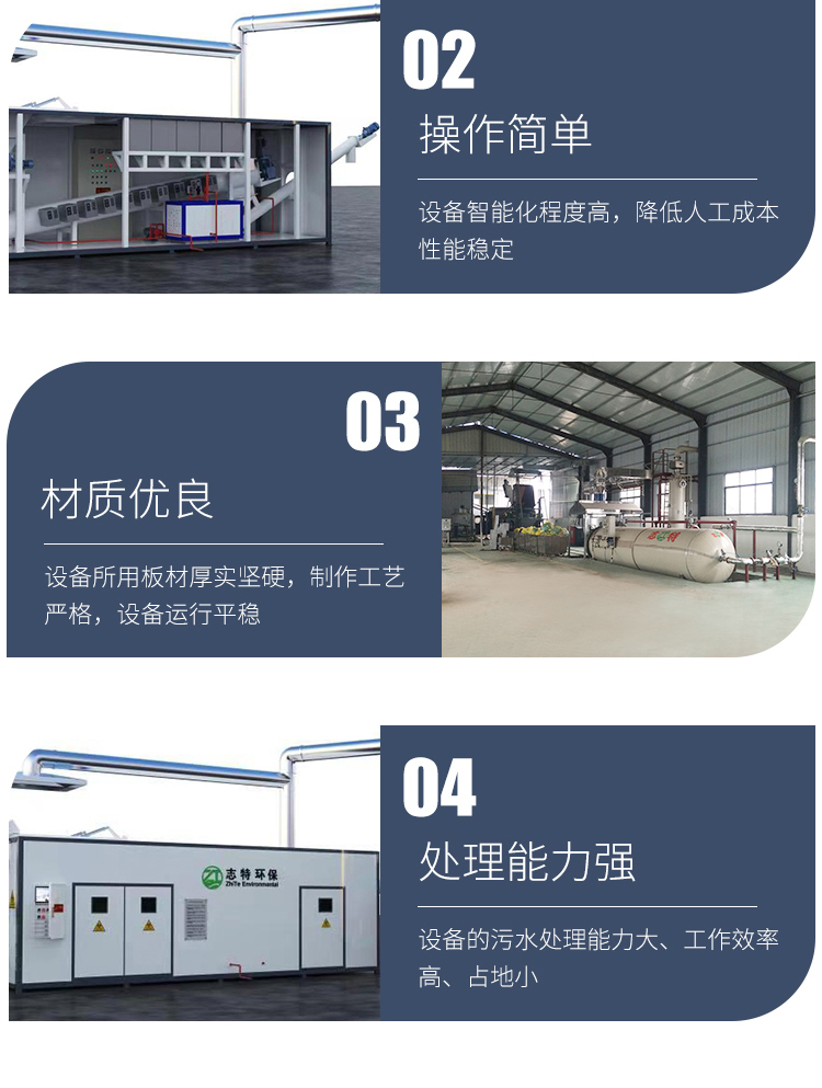 Medical waste microwave disinfection and sterilization equipment has sufficient supply and can be shipped by mobile manufacturers