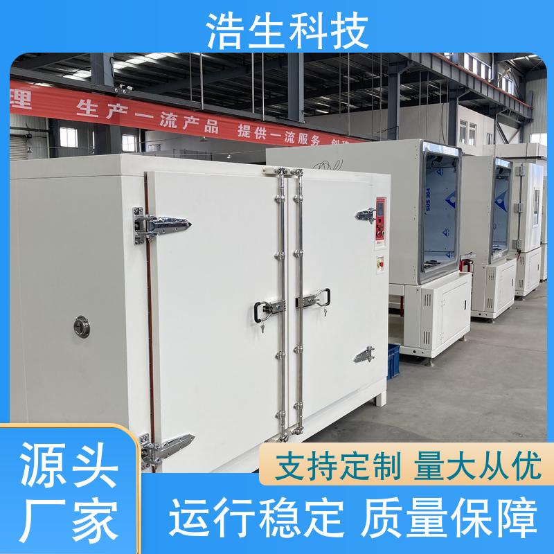 Haosheng Technology's large material drying box, vacuum blast drying box, easy to operate, supports customization