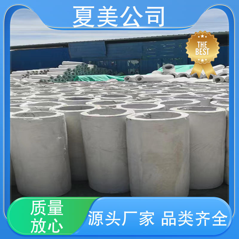 Xiamei Company's hydrophobic semi hard composite silicate felt has strong acid and alkali resistance, no radiation, and will not mold